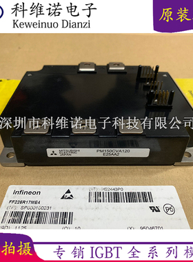 PM150CVA120 PM75CVA120-2 PM100CVA120 PM50RVA120 PM600DSA060