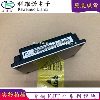 2MBI100U4H-170 2MBI150U4H-170 2MBI200U4H-170 2MBI300U4H-170