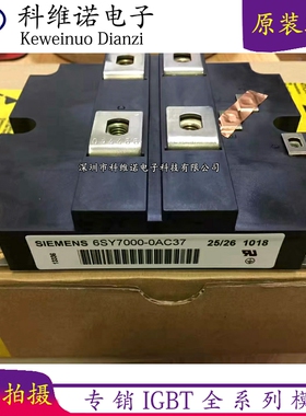 全新6SY7000-0AC37 6SY7000-0AC84 6SY7000-0AC85 6SY7000-OAC77