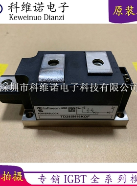 TD285N16KOF TT250N16KOF TD250N14KOF TT330N18KOF TD251N12KOF