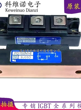 直拍PD10016 PD10016A PD100N16 PD6016 PD6016A PD1008AC