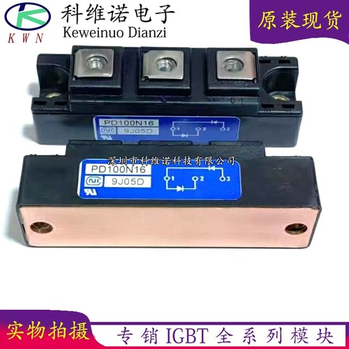 英达模块IGBTPD10016