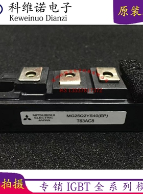 原装MG25Q2YS40 MG50Q2YS40 MG25Q2YS91 MG25Q2YS40(EP)现货
