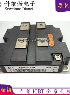 DD1200S45KL3B5NOSA1  FZ1800R17HP4-B9 FZ2400R12HP4-B9 FZ2400R