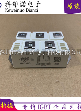 MMD150F160X MMD150F120X MMD300F140X MMD250F160X MMD200F180X