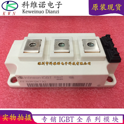 FF150R12KE3G FF150R12KT3G全新原装现货 质量保证