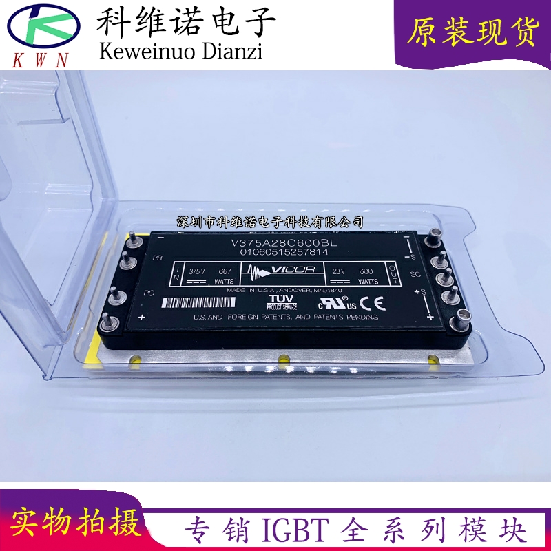 BOBARRY/柏佰利IGBT模块
