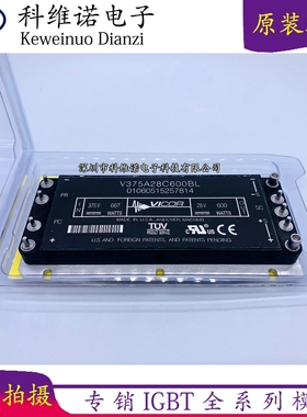 V375A28C600BL V375A15C600BG V375A5C400AL V300A48C500BL 模块