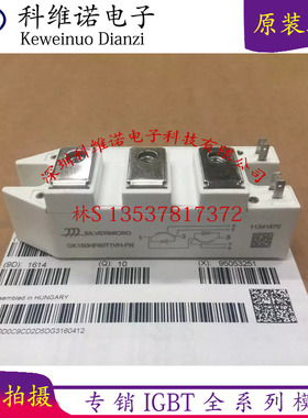 GK100HF60T1VH-FN GK150HF60T1VH-FN GK200HF60T1VH-FN全新现货