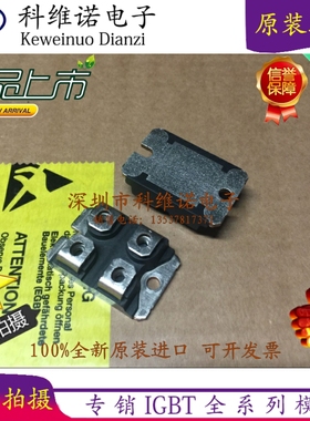 全新现货APT60GT60JRDX APT50M50JVR APT10025JVFR APT10045JFLL