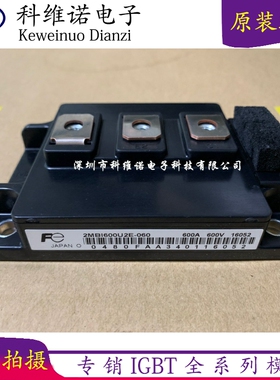 2MBI600NTD-060 2MBI600U2E-060 2MBI600VE-060-50 2MBI600UE-0