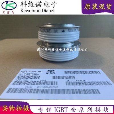 M1494NC250 M1502NC200 M1502NC250 M1609NC200 M1609NC260