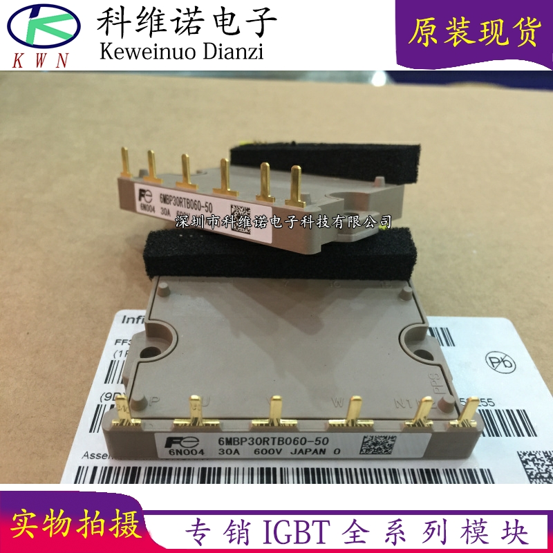 BOBARRY/柏佰利IGBT模块