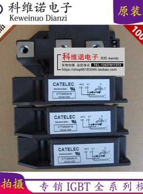 CTT320GK16 CTT320GK12 CTT250GK16 CTT320GK16PT 可控硅半导体
