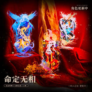 同人谷今汐尤诺长离菲比椿弗洛洛仇远卡提希娅周边动漫