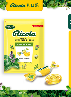 Ricola利口乐无糖润喉糖进口薄荷糖清凉柠檬硬糖口气护嗓342g