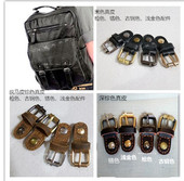 包包真皮配件2厘米宽包盖搭扣黑色棕色真皮针通扣真皮磁扣搭扣