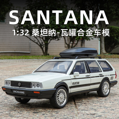 利佳信1/32大众桑塔纳旅行车合金汽车模型改装瓦罐车回力声光摆件