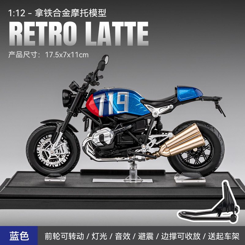 嘉业1/12宝马拿铁719合金摩托车模型重型机车两轮声光玩具仿真车
