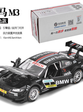 彩珀成真车模1:32黑色适用宝马M3DTM合金车模回力声光玩具摆件男