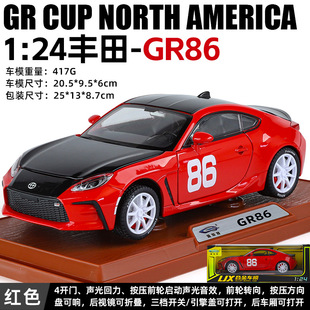 金车将合金车模1:24大号丰田GR86跑车回力玩具车模型摆件收藏男孩