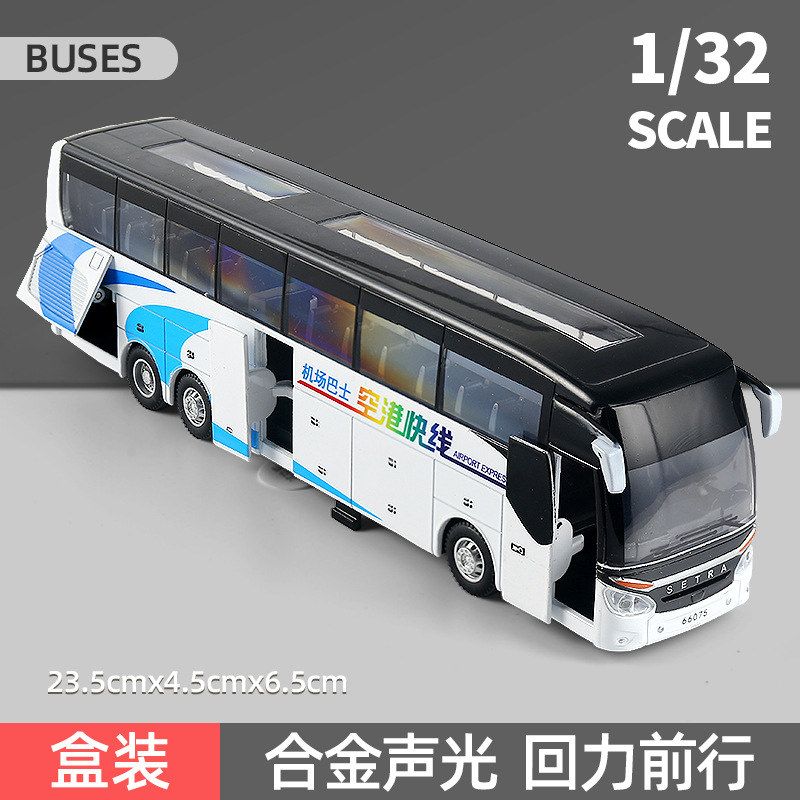 宝思仑合金单层巴士模型回力声光玩具大巴车机场专线空港快线无盒