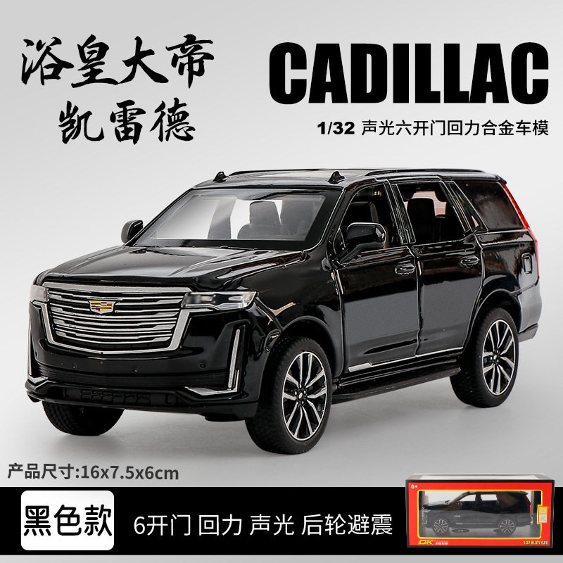 黑曼巴1/32凯迪拉克凯雷德合金汽车模型回力声光玩具越野车摆件男
