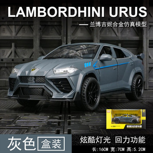 新奥仿真兰博urus野牛合金汽车模型摆件声光金属回力玩具车摆件男