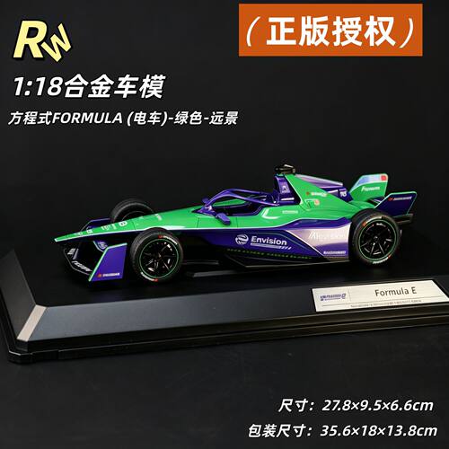 健丰源正版1:18方程式formula绿远景仿真滑行赛车玩具摆件收藏男