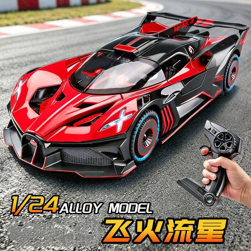 1:24飞火流星RC遥控车合金汽车模型仿真漂移跑车摆件儿童玩具男孩