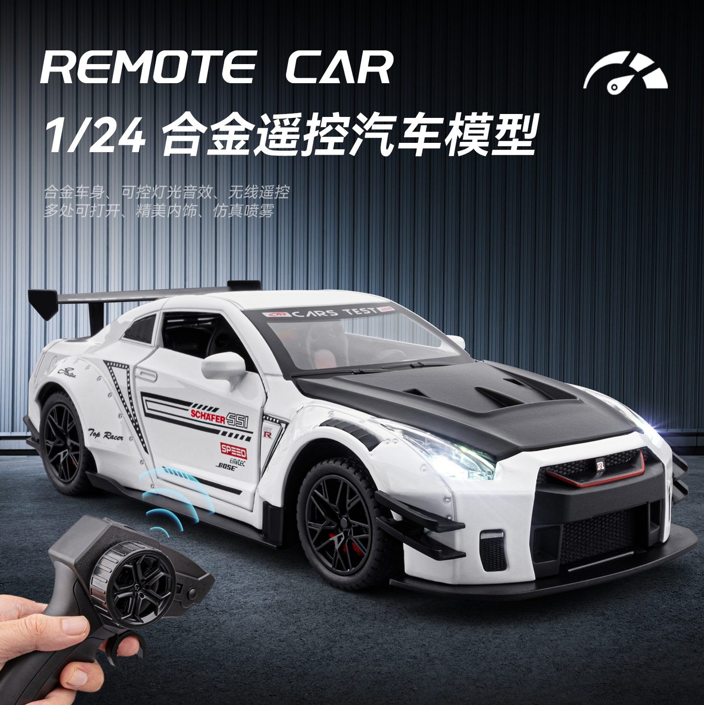 车致1/24合金GTR汽车模型可漂移开门声光玩具车仿真转向东营战神