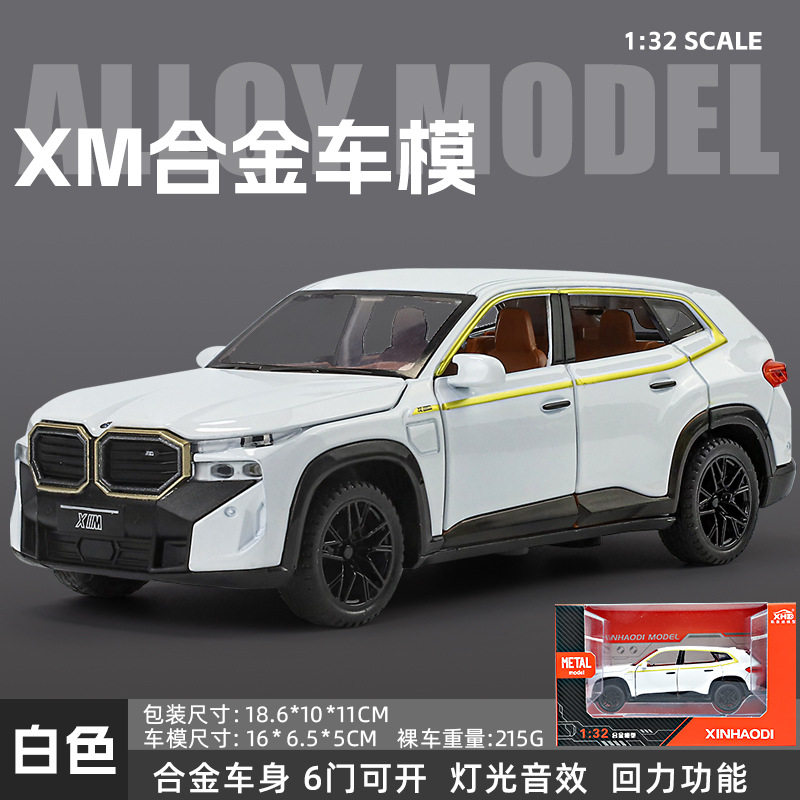 新豪迪1/32宝马XM合金汽车模型回力声光玩具越野车仿真车开门摆件