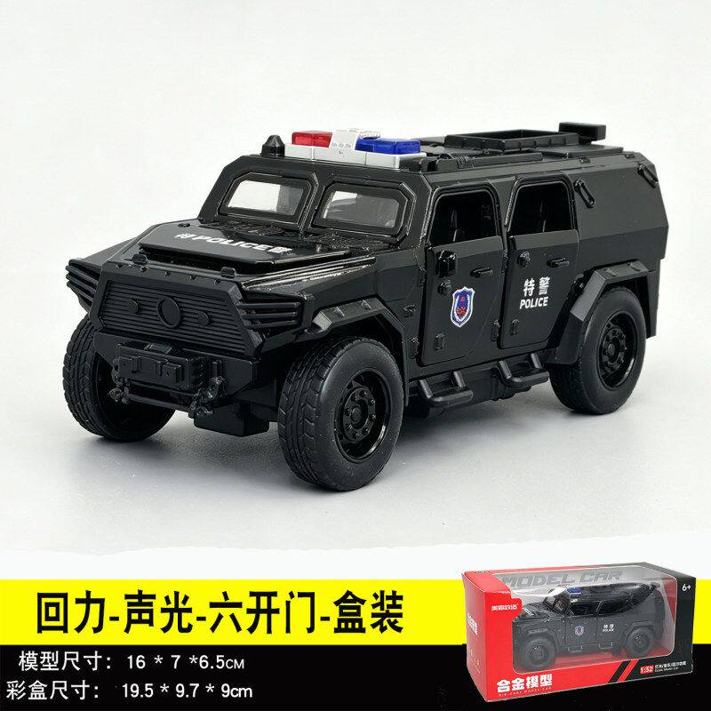 1/32悍马警车合金汽车模型回力声光玩具跑车仿真车开门越野车猛士