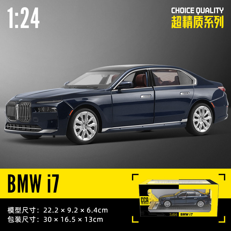 彩珀1/24宝马i7合金汽车模型声光玩具仿真新能源车大号仿真车底座