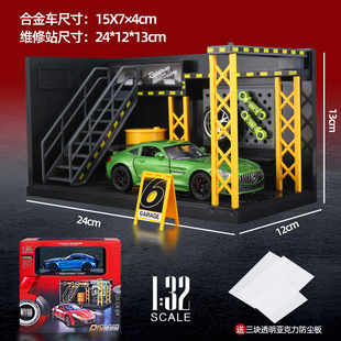 收纳停车场装带1/32合金车汽车模型仿真拼装车库改装车修车店场景