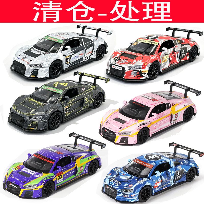 马珂垯1/32奥迪R8 LMS合金汽车模型拉花赛车回力声光玩具车清仓价
