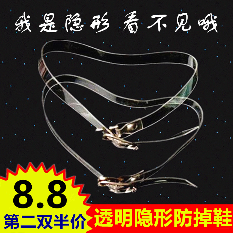 鞋高跟鞋鞋带女皮鞋凉鞋透明隐形