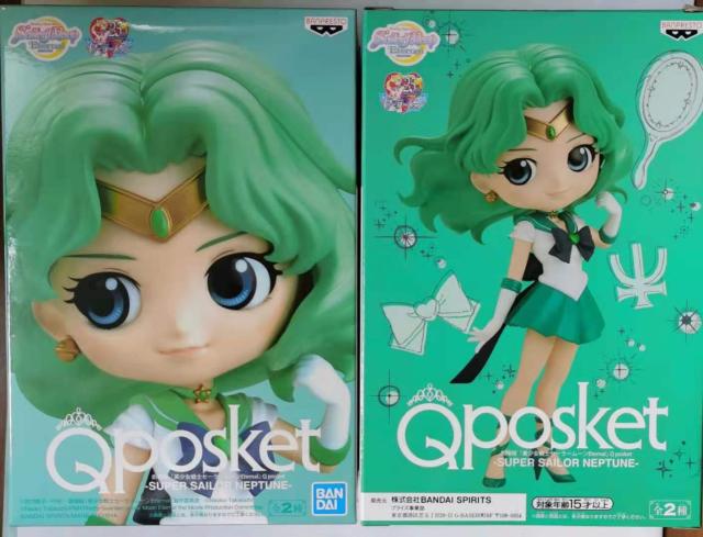 现货 眼镜厂 景品手办 qposket 美少女战士 海王满 海王星