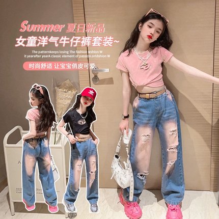 女童夏装套装新款2023儿童网红潮流夏款破洞牛仔阔腿裤时髦两件套