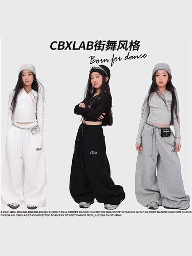 儿童街舞潮牌2025春女童纯色爵士舞jazz跳舞走秀套装跳舞潮服套装