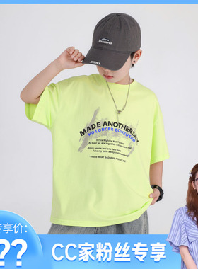 CC家CC CC家CC男童夏季冰感索罗娜短袖T恤 BE2TX5314