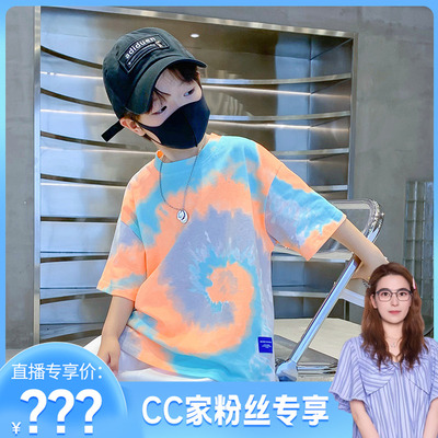 CC家CC CC家CC潮牌扎染男童T恤夏季K222TX1121
