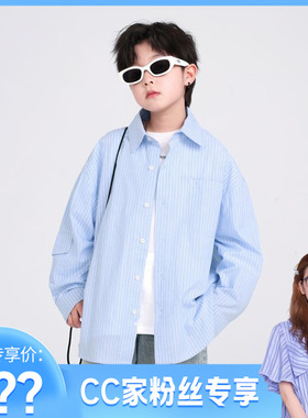 【CC家居控】男童春季韩范长袖蓝色条纹衬衫K251CS5188