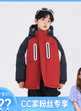 【CC家居控】男童冬季加厚户外羽绒服K244YRF5010