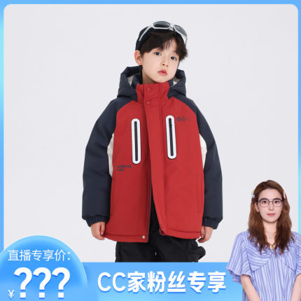 【CC家居控】男童冬季加厚户外羽绒服K244YRF5010