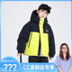 CC家cc男大童冬装 潮酷拼接冲锋衣羽绒服K244YRF5116