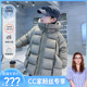 CC家CC 男童冬季 韩系编织面包羽绒服K234YRF3777