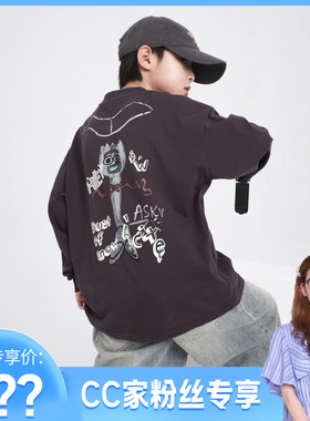 【CC家居控】男童春秋潮酷卡通涂鸦宽松卫衣K251WY5217