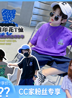 CC家CC CC家CC男童黑色t恤短袖纯棉夏季卡通体恤K222TX1146