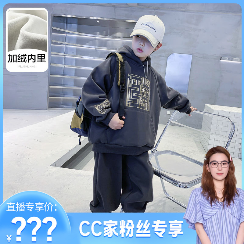 【CC家居控】男童加绒加厚运动套装K244TZ4881